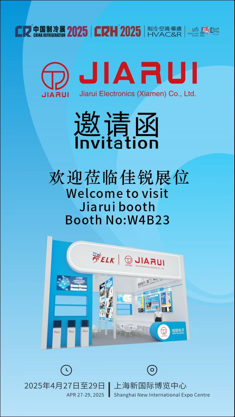 The CRH2025 Will be held In Shanghai from April 27th to 29th